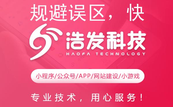 规避误区，快速挑选深圳优秀开发公司