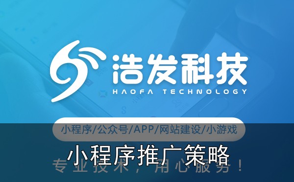 小程序推广难题?3个低成本获客策略实战心得:踩过的坑和总结的经验 - 三、案例分享