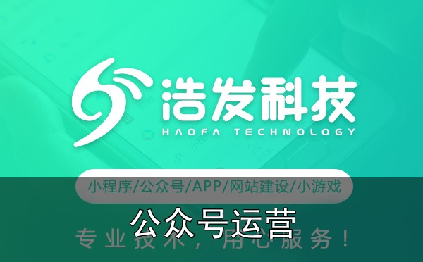 公众号开发如何提升用户留存?5个实用功能推荐实战心得:踩过的坑和总结的经验 - 四、收尾建议