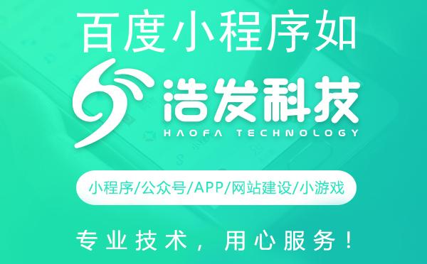 百度小程序如何完成图片上传功能的开发