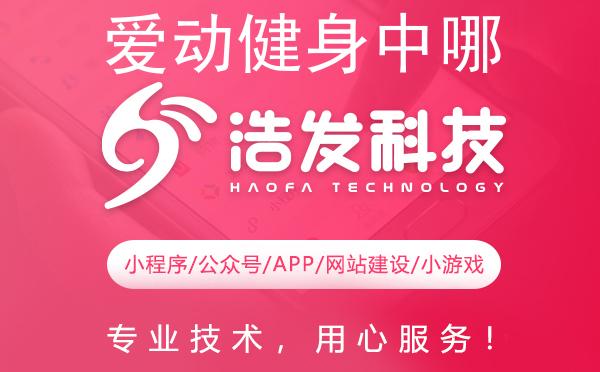 爱动健身中哪里查看开发柔软度？全面指南来了！