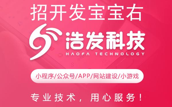 招开发宝宝右脑潜能，让他更聪明