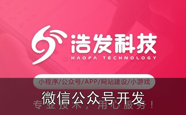 微信公众号开发中的自定义菜单设计：那些年我们踩过的坑和攒下的经验 - 1. 菜单层级设计的“黄金三原则”