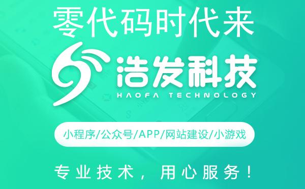 零代码时代来临：如何用协作工具重构小程序开发流程