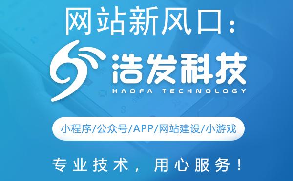 网站新风口：热点新闻助力流量飙升！