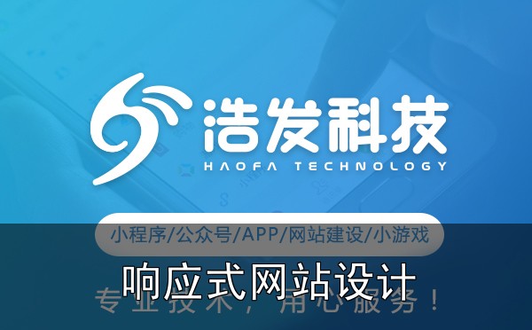 网站建设中的响应式设计：如何适配多设备，这些坑你踩过吗？ - 三、案例分享