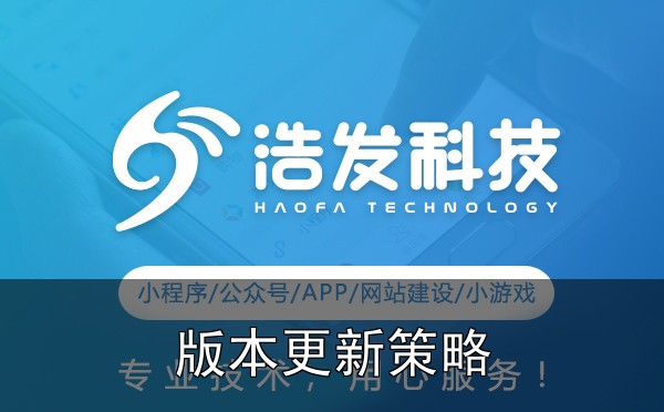 APP开发中的版本更新策略实战心得:踩过的坑和总结的经验 - 三、案例分享