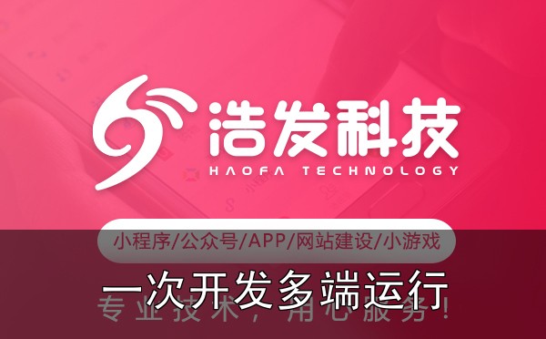小程序多端适配方案：一次开发多端运行到底值不值得投入？说说我的真实看法 - 1. 多端适配的核心挑战