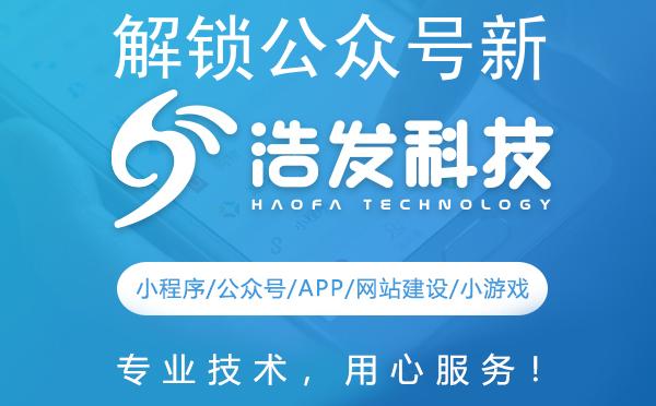 解锁公众号新潜力:高效开发定制方案