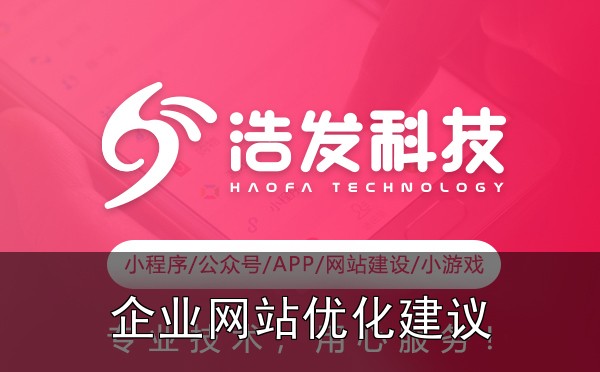 企业网站建设如何避免高成本低效果?4个优化建议实战心得:踩过的坑和总结的经验 - 1. 明确目标,别为“好看”买单