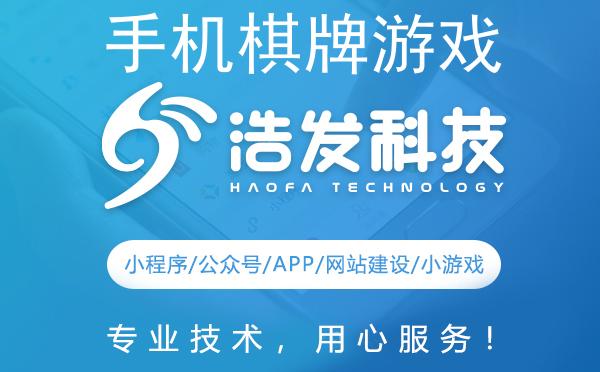 手机棋牌游戏开发必备工具与技术解析