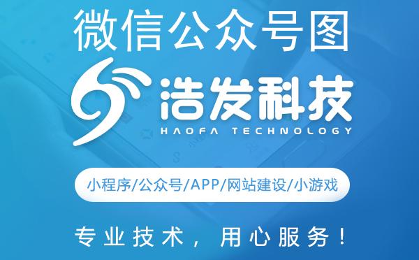 微信公众号图文发布全攻略
