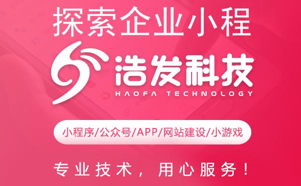 探索企业小程序开发新境界：成功案例深度剖析