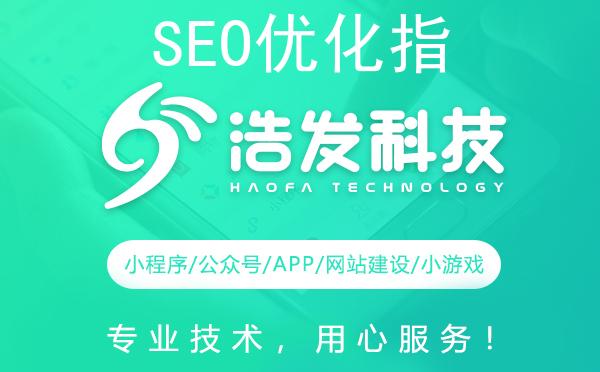 SEO优化指南:紧跟热点,提升微信文章阅读量