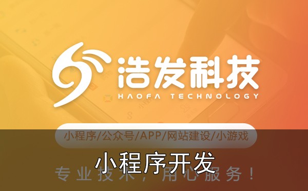 小程序性能优化实战：如何让加载速度飙升50%？