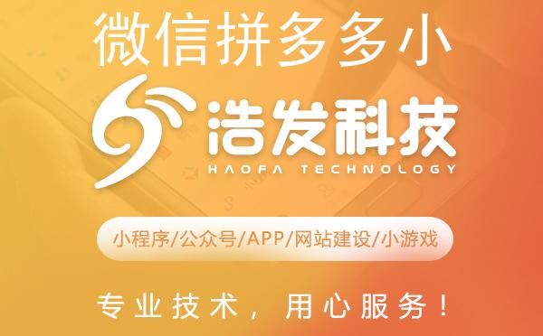 微信拼多多小程序大揭秘：一键直达购物天堂
