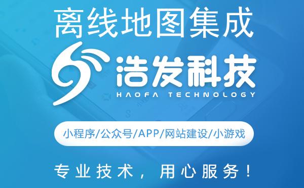离线地图集成开发：解锁位置服务新境界