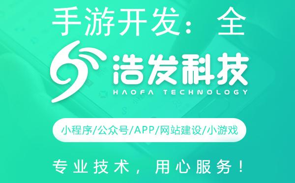 手游开发：全面解析准备工作的精髓