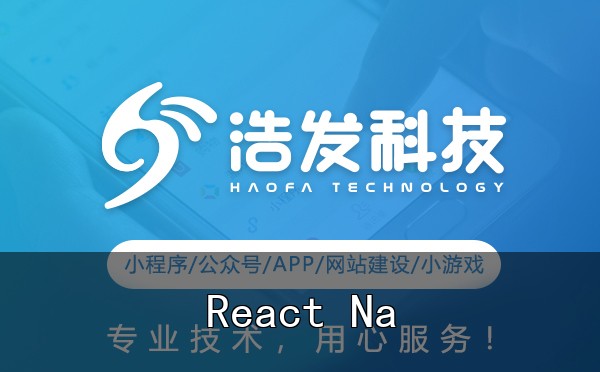 APP跨平台开发框架选型:Flutter vs React Native,这几点很多人没搞清楚 - 4. 跨平台一致性:谁更稳?