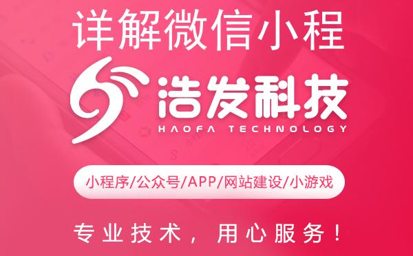 详解微信小程序生命周期：从入门到精通