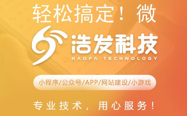 轻松搞定！微信小程序注册全攻略