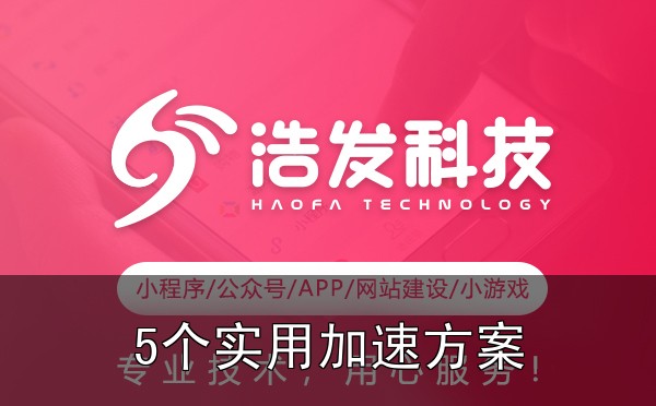 网站加载速度优化:5个实用加速方案实战心得 - 1. 图片优化:别让“胖子”拖后腿