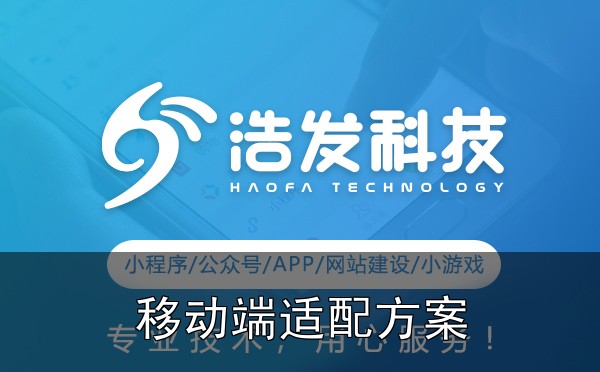 网站建设移动端适配：响应式设计实战指南的坑与经验 - 三、案例分享