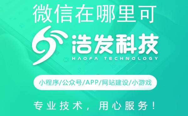 微信在哪里可以查看好友使用的小程序