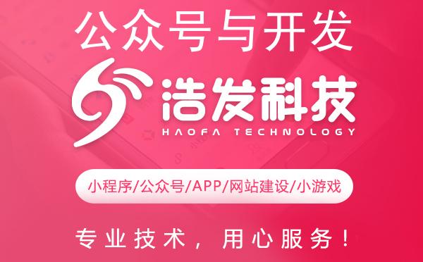 公众号与开发平台无缝对接教程：实战指南