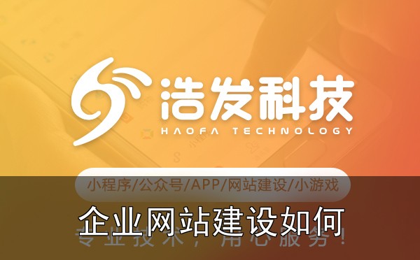 企业网站建设如何选择CMS系统？这3个坑90%的企业都踩过