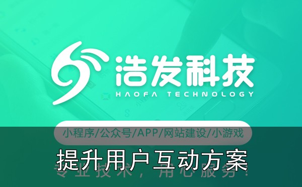 公众号开发中的5个关键点,助力提升用户互动:踩过的坑和总结的经验 - 四、收尾建议