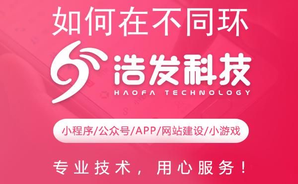 如何在不同环境下高效开展开发工作