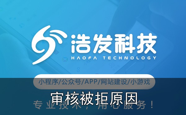 小程序审核被拒的10个常见原因及应对策略:踩过的坑和总结的经验 - 4. 类目选择错误:选对才能过