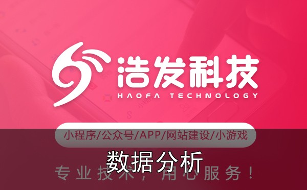APP开发中的数据分析与决策支持,踩过的坑和总结的经验 - 1. 数据采集:别让“垃圾进垃圾出”毁了决策