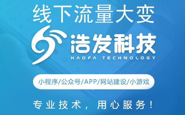 线下流量大变身！轻松引流至线上公众号全攻略