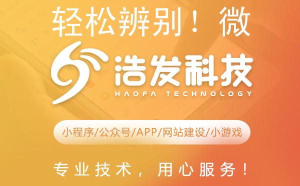 轻松辨别！微信公众号是订阅号还是服务号一看便知