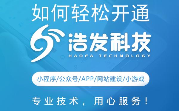 如何轻松开通微信小程序直播间，打造品牌直播新阵地