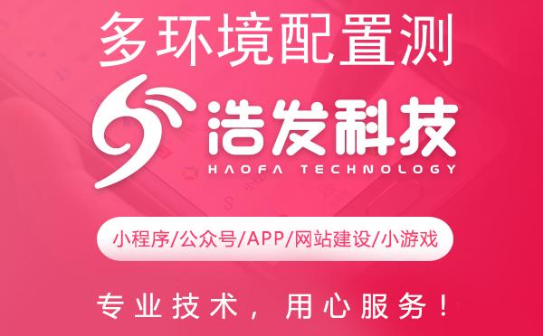 多环境配置测试：从开发到生产的无缝衔接