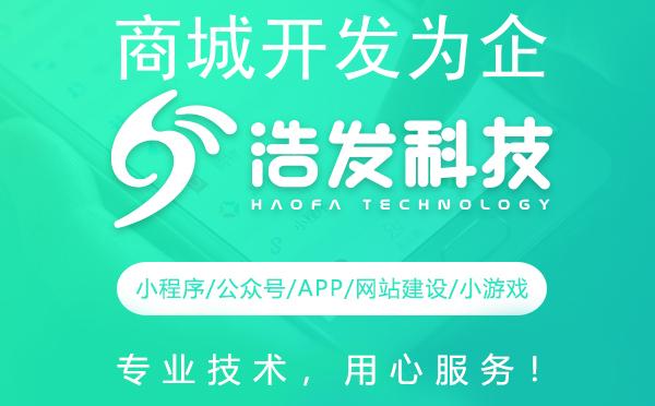 商城开发为企业带来的五大益处