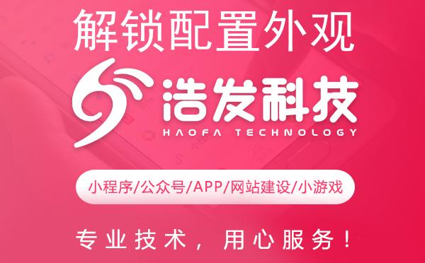 解锁配置外观主题与开发字体的新境界